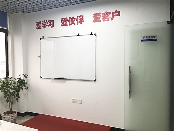 学习室