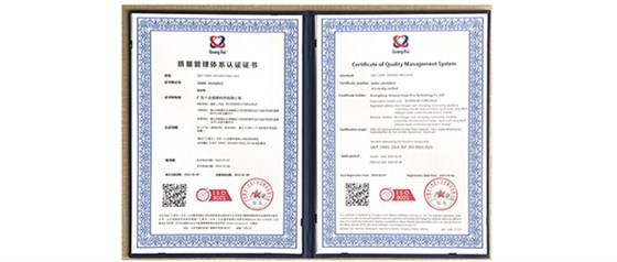 十全超微科技有限公司