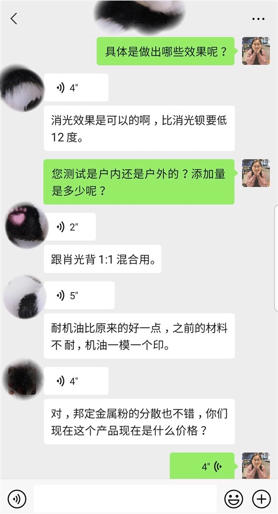 微信图片_20210506105025