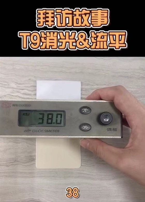 微信图片_20210707150435